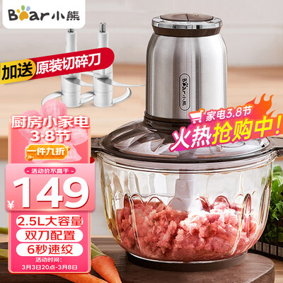 谈谈使用感受小熊QSJ-C04V3可以入手的吧？使用半个月真相分享！！