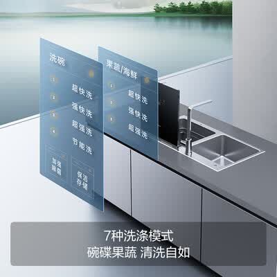 方太单槽式洗碗机C3D跟C5D对比哪个好？区别是什么？