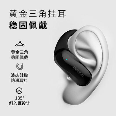 dacomAthlete TWS怎么样？质量好吗？