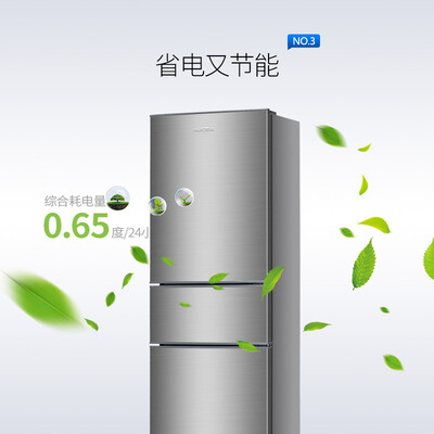 使用点评澳柯玛BCD-192MH冰箱怎么样？入手评测曝光真相