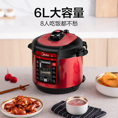 达人爆料美的wqc60a5和MY-QC区别哪款更好？评测教你怎么选