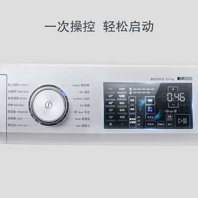 西门子10公斤洗衣机WJ45UQ080W质量曝光_http://www.meifudie.com_好物_第5张