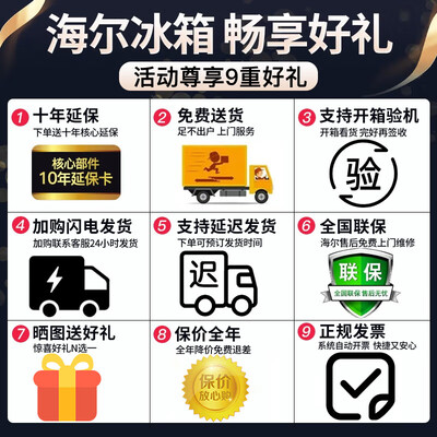 内幕剖析评测海尔冰箱309升使用感受如何？质量揭秘性价比高吗！！