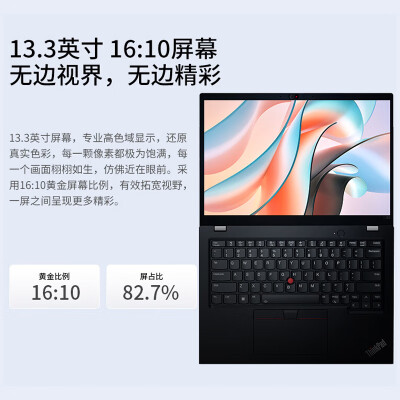 thinkpads2和小新pro13哪个好？有什么区别？