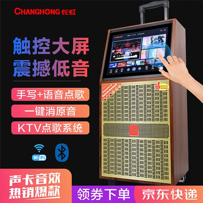 「网友评价」长虹cyd512音箱与513音响的区别？图文爆料分析