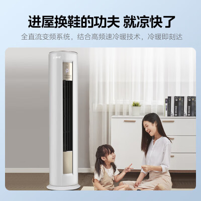美的空调KFR-51LWN8MHA1Ⅱ怎么样？上档次吗？