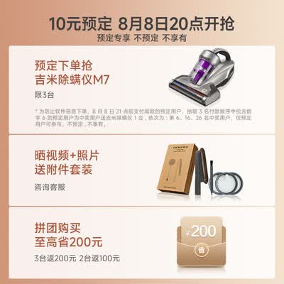 莱克魔洁M3和m11s哪个好?区别大不大?