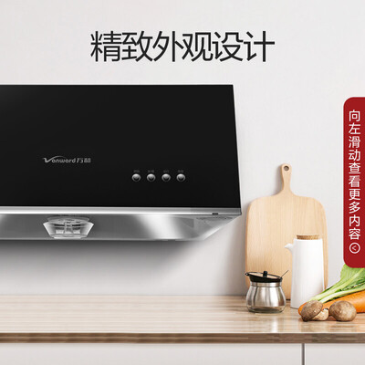 深入爆料万和H05G怎么样？入手曝光评测