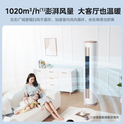 美的KFR-51LWN8MJC1B怎么样？口碑如何？