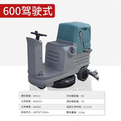 新人求助科力邦洗地机600锂电池款好评都真的吗？亲身体验诉说！