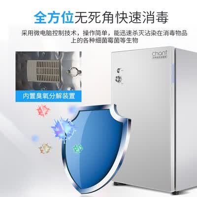 创尔特ZTP80E-1怎么样?牌子好吗?