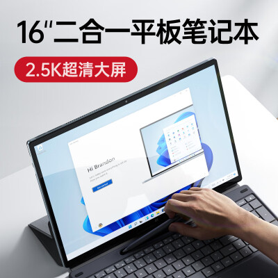 surface pro和笔记本哪个好？有区别没有？