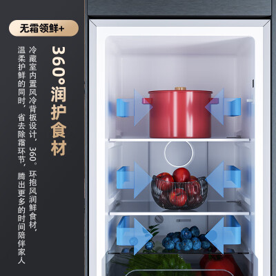 康佳212升真相评测如何-康佳212升真相耐用性与使用体验报告_http://www.meifudie.com_好物_第4张
