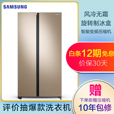 优缺点爆料三星RS62R5007F8SC冰箱怎么样？老司机解密真相