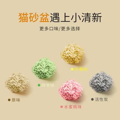 宠乐乖(CHONGLEGUAI)猫砂怎么样?评价好吗?
