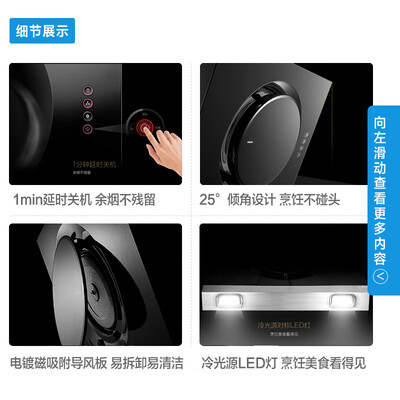 老板21a5h和21a6h哪个好?有什么区别?