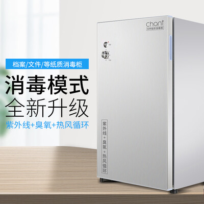 创尔特ZTP80E-1怎么样?测试如何?