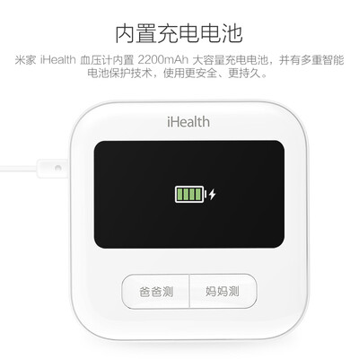 iHealthBPM1怎么样?评测好吗?