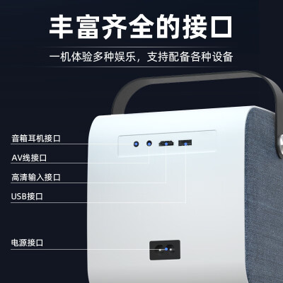 微影投影仪Q8Pro怎么样？上档次吗？