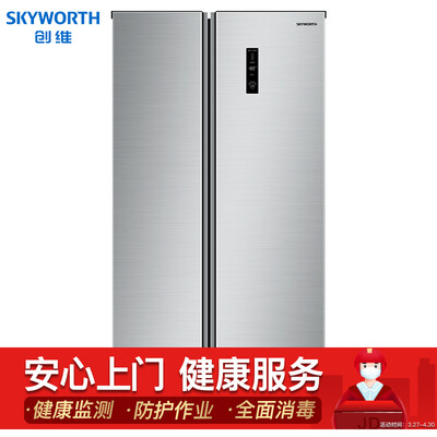 内幕点评创维W53LP冰箱怎么样？老鸟吐槽评测