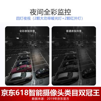 萤石C3W怎么样?值得入手吗?