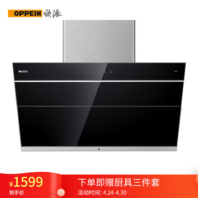 图文点评欧派E820J怎么样？真相吐槽内情