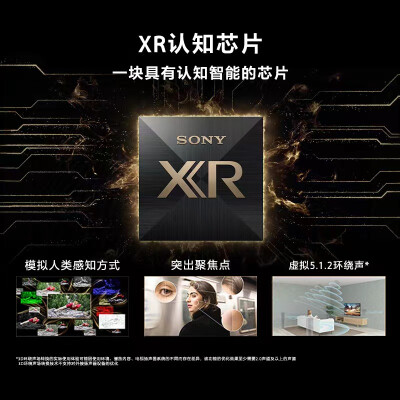 比较索尼XR-55X91K和XR-55X91J哪个好？区别大吗？