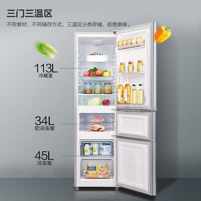 冰箱康佳BCD-192MT怎么样?质量如何?