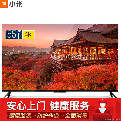 内幕剖析评测:小米l55m5-ab电视机怎么样?好不好用?