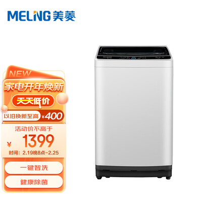 内幕点评美菱B100M500GX优缺点揭露评测?我的感受大家参考!!