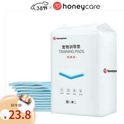 HONEYCARE宠物尿垫猫狗尿片评测反馈如何-HONEYCARE宠物尿垫猫狗尿片评价解析_http://www.meifudie.com_好物_第1张