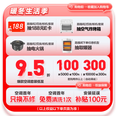 华凌KFR-26GWN8HA3怎么样？质量靠谱吗？