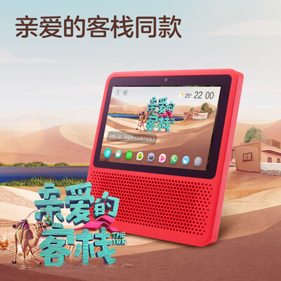 小度小度在家1S怎么样-小度小度在家1S真实用户使用感受_http://www.itswebtime.com_好物推荐_第4张