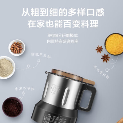 苏泊尔低音破壁料理机SP71R怎么样？是品牌吗？