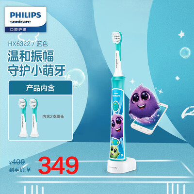 过来人曝光飞利浦HX632204还不错吗？不看后悔大神是怎么说的！！