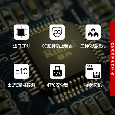林内18UCA怎么样?属于什么档次?