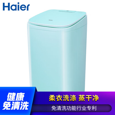 良心解密海尔MBM33-R918MY洗衣机怎么样？内幕评测分析