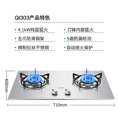 深入解析统帅LJC75S+QI303怎么样？真相曝光全面分析