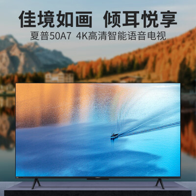 SHARP4T-C50A7EA怎么样？质量靠谱吗？