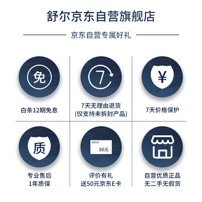 SHURERMCE-BT2怎么样?好不好?