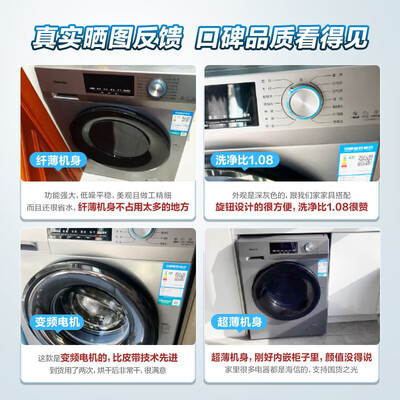 讨论评测海信HD100DG12F质量靠谱吗？客观评价-必看曝光！！