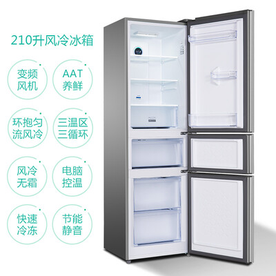 实情点评TCLBCD-210TWZ50典雅银冰箱怎么样？分析实情爆料