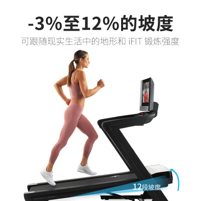 爱康C2450怎么样？口碑如何？