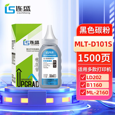 用后分析连盛MLT-D101S评价真实好吗？各方面如何呢！！
