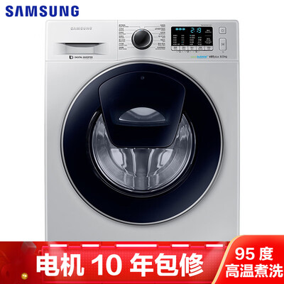 内幕点评三星WW80K5210VSSC洗衣机怎么样？评测分析