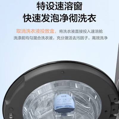 测评体验感受海尔洗衣机10公斤G10035B10S真实的经验分享？谁熟悉呀，！