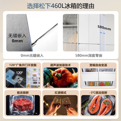 真实入手感受松下NR-JW46BGB-W评测划算不划算？用了三星期感受告知！