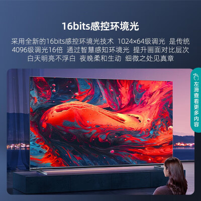 海信65U7K怎么样？评价好吗？