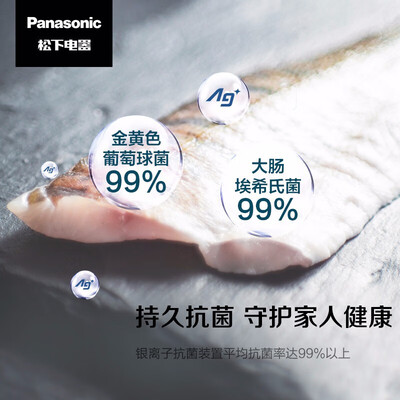 曝光评测松下NR-B631MS-BH双开门冰箱给说说好不好？了解半个月心得分享！