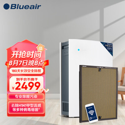 布鲁雅尔空气净化器对比戴森哪款好点-布鲁雅尔空气净化器对比戴森哪款更值得入手点_http://www.meifudie.com_好物_第1张